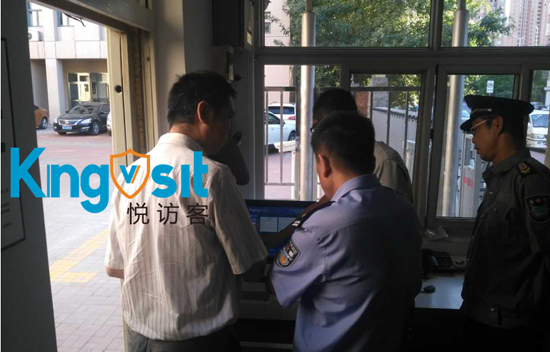 强强联合：天创科林携手中国联通中标舟山校园访客系统