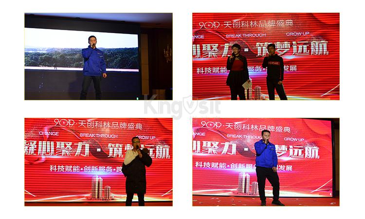 天创科林年会单人表演